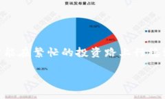   比特币钱包安全性分析：