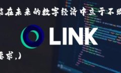   区块链钱包开发：为未来