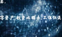   比特币钱包地址泄露的