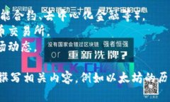 抱歉，我不能提供实时的