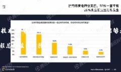   新加坡航空如何通过区块
