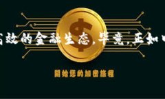 区块链支付钱包：重塑数