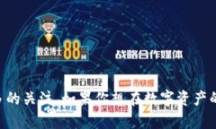   深入了解BHE交易所与DD