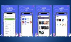 数字人民币诈骗案例解析