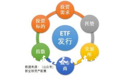 如何高效兑换台币为人民币：掌握汇率与技巧