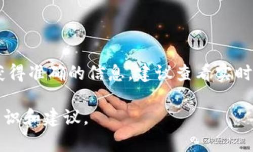 比特币的价格是动态交易的，实时波动，因此1比特币相当于多少美元（美金）会随着市场的买卖情况而变化。为了获得准确的信息，建议查看实时的加密货币行情网站或交易平台，如CoinMarketCap、Binance等。这些平台会显示最新的比特币价格和市场趋势。

如果你有兴趣了解更多关于比特币的内容，如何进行交易、投资风险等信息，可以告诉我，我会很乐意提供相关的知识和建议。