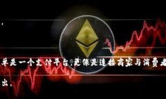 Uupaypro是一个专门提供在线支付解决方案和相关金
