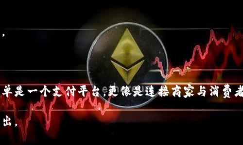 Uupaypro是一个专门提供在线支付解决方案和相关金融服务的网站。它主要面向需要进行电子商务、跨境支付或移动支付的商家和个人用户。Uupaypro的服务通常包括在线支付、支付处理、数字钱包、代付服务等，旨在帮助用户支付流程，提升交易安全性和便捷性。

### Uupaypro的主要功能与特点

#### 1. 在线支付解决方案
Uupaypro提供多种在线支付选项，支持信用卡、借记卡、电子钱包等多种支付方式。它的界面友好，商家可以轻松集成到他们的电商平台，让消费者可以顺畅完成支付。

#### 2. 跨境支付服务
随着全球电子商务的发展，跨境交易成为商家拓展市场的必要手段。Uupaypro支持多种货币的支付，帮助商家打破地域限制，轻松接受海外客户的订单。

#### 3. 安全保障
安全性是Uupaypro的一大卖点。它采用行业标准的加密技术，确保用户交易的安全性，同时提供多重身份验证，以保护用户账户不被恶意攻击。

#### 4. 数据分析和报告
Uupaypro为商家提供详细的交易数据分析和报告功能，让商家能够实时监控交易情况，做出及时的决策，经营策略。

### Uupaypro的适用对象

#### 1. 小型和中型企业
许多小型和中型企业在资金和技术上可能面临挑战，Uupaypro提供的便捷支付解决方案可以帮助他们迅速上线，降低操作成本。

#### 2. 电子商务平台
对于电商平台来说，流畅的支付体验是吸引顾客的重要因素。Uupaypro的支付接口集成简单，可以大大提升用户购买的便利性。

#### 3. 服务型行业
无论是在线教育、预约服务还是数字内容销售，Uupaypro都能提供合适的支付方案，帮助服务型企业提升客户满意度。

### 为什么选择Uupaypro？

#### 1. 用户友好界面
Uupaypro的界面设计直观，用户无论是商家还是消费者，都能轻松上手，降低使用门槛。

#### 2. 实时客服支持
在使用过程中，若遇到任何问题，Uupaypro提供的实时客服支持能够快速解决用户遇到的难题。

#### 3. 丰富的支付选项
消费者在支付时，往往偏好多种选择。Uupaypro支持的多支付方式能够满足不同用户的需求，提高交易成功率。

### 总结

Uupaypro凭借其强大的支付解决方案，安全性和用户友好界面，正在成为越来越多商家和消费者的首选。它不单是一个支付平台，更像是连接商家与消费者的桥梁，助力更多商业活动的顺利进行。

以上是关于Uupaypro网站的基本介绍，希望对您了解这一支付平台有所帮助！如果还有其他具体问题，欢迎提出。