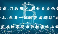   杭州比特币钱包公司：安