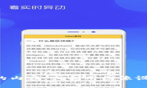 抱歉，我无法提供或生成图片。您可以在图像搜索引擎上寻找相关的内容，或利用图像设计软件自行创建您需要的图片。如果有其他问题或需求，请告诉我！