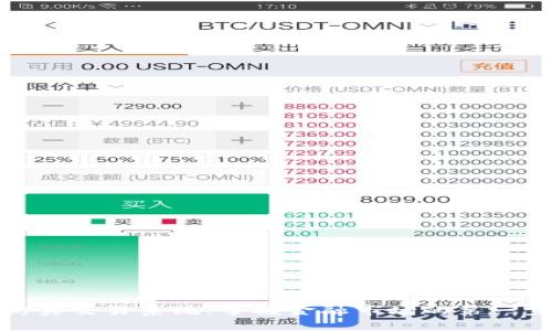 仿真交易系统：掌握金融市场的第一步