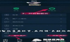   以太坊存储钱包的选择与