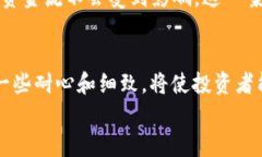    BHE与DDO：了解两者在金
