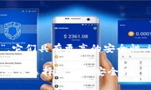 转账用的U盘通常被称为“安全U盘”或“加密U盘”。它们具有更高的安全性，适用于传输敏感的数据和金融信息。

如果你对这个话题感兴趣，或者想了解更多关于如何选择和使用安全U盘的信息，可以告诉我，我会为你提供更详尽的内容。