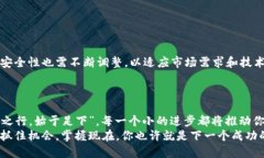   如何创建一个安全的虚拟