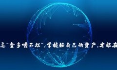   推荐最佳USDT钱包：安全