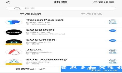 2023年最佳交易平台APP推荐：投资新手如何选择最合适的交易工具