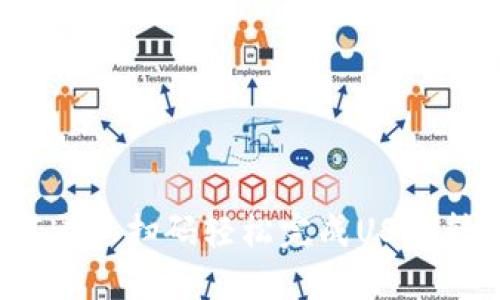 如何通过扫码轻松完成USDT转账？