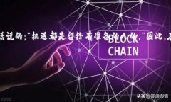 Meme币是一种加密货币，通常与互联网文化或流行