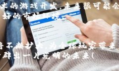    ＂探索USDT充值的游戏：如何安全便捷地畅玩加