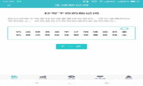 
如何免费获取以太坊钱包：安全与便利并存的最佳选择