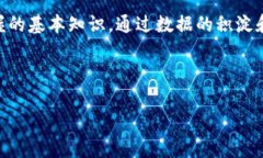   深入了解区块链以太坊钱