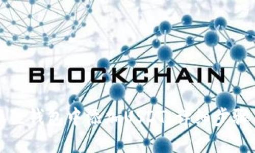 如何在小狐狸钱包中添加USDT：详细步骤与实用技巧