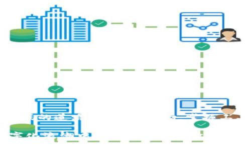 2023年最佳虚拟币APP推荐，轻松实现投资梦想/  
虚拟币,比特币,投资APP,区块链/guanjianci  

引言：虚拟币的时代已经来临  
近年来，虚拟币的热潮如同春风拂面，席卷了全球。无论是比特币、以太坊，还是其他新兴的数字货币，它们不仅是投资的热门选择，也是许多人梦想财富自由的新道具。在这样的背景下，选择一款优秀的虚拟币APP显得尤为重要。就像“万事开头难”，我们需要在众多的虚拟币交易平台中找到那个最适合自己的。  

虚拟币APP的重要性  
随着虚拟币市场的发展，很多人开始关注这一投资方式。然而，如何高效、便捷地进行虚拟币交易呢？这就需要一款优秀的虚拟币APP来助您一臂之力。不仅可以让您随时随地掌握市场动态，还能帮助您快速完成交易。更有甚者，某些应用还提供了多种教育资源，让新手用户可以更好地了解虚拟货币的运作机制，正所谓“授人以鱼不如授人以渔”。  

2023年推荐的虚拟币APP  
在众多虚拟币APP中，有几款非常值得推荐，它们因其用户体验、功能全面性，以及安全性而备受追捧。  

h41. Binance（币安）/h4  
作为全球最大的数字货币交易平台之一，币安提供了丰富的交易对和极低的手续费政策。它不仅支持主流的比特币、以太坊等虚拟币交易，还有诸多创新的金融产品，如杠杆交易和期货交易。  
币安的用户界面设计也非常友好，方便新手用户快速上手。同时，作为一个国际化的平台，币安提供多种语言支持，以满足不同国家的用户需求。正如俗话所说：“无论走到哪，都能找到家。”  

h42. Coinbase（Coinbase交易所）/h4  
Coinbase以其简洁、明了的界面受到用户青睐，尤其是初学者。用户可以轻松地通过银行卡购买比特币和其他虚拟币，注册流程简单明了，就像一条直通车，快速抵达目的地。  
Coinbase还提供了“学习赚取”的功能，用户通过观看教育视频可以获得一定数量的虚拟币，这既增长了知识，又带来了收益，真是一举两得。  

h43. Huobi（火币网）/h4  
火币网是一个在国内外都拥有众多用户的交易平台，提供丰富的交易项目和完善的安全体系。平台定期推出一些活动，让用户参与交易的同时还能享受到额外的奖励。  
火币的社区氛围非常浓厚，用户可以在这里与其他投资者进行交流和借鉴经验，正如“众人拾柴火焰高”，让大家共同学习、共同成长。  

h44. KuCoin（库币）/h4  
库币作为新兴的数字货币交易平台，凭借其丰富的交易对和多样的金融产品吸引了大量用户。其特别之处在于存在众多小币种的交易机会，非常适合喜欢挖掘潜力币的投资者。  
库币的用户社区空间相对活跃，用户能够参与一些投票活动，为下一步上币做出贡献。这无疑为投资者带来了更大的参与感，与此同时，也增强了用户的归属感。  

如何选择适合自己的虚拟币APP  
在选择虚拟币APP时，用户应该综合考虑以下几点：  
ul  
li安全性：选择拥有良好安全策略和用户评价的平台，确保资产安全。/li  
li用户体验：界面是否友好，操作是否简单，这对于初学者尤为重要。/li  
li手续费：高频交易的用户需关注手续费问题，以减少投资成本。/li  
li客服支持：便捷的客服渠道，能及时帮助您解决问题。/li  
/ul  

投资虚拟币的注意事项  
尽管虚拟币有很大的投资回报潜力，但也面临着较高的波动性风险。作为投资者，您需要谨慎考虑以下几点：  
ul  
li做好市场调研：在投资之前，确保你了解市场动态，以及相关虚拟币的基本情况。/li  
li控制投资金额：建议将虚拟币投资限制在自己可以承受的范围内，做好风险控制。/li  
li不要盲目跟风：市场中总会有各种诱惑，投资需理性，切忌盲目跟随他人。/li  
li定期回顾投资组合：根据市场走势，定期分析和调整自己的投资组合，以获取最佳回报。/li  
/ul  

总结  
虚拟币市场如同一片广阔的海洋，拥有无限的可能性。选择适合自己的虚拟币APP，会让您的投资之旅更加顺遂。如同那句古话所说：“适者生存”，在这条充满挑战的道路上，了解市场，掌握工具，才能更好地把握机会。希望以上推荐可以帮助您在2023年的虚拟币投资之路上扬帆起航！  

最后，投资需谨慎，每一步都需审慎对待，切莫贪念横生。只有在“天道酬勤”的理念指导下，才能在这个市场中找到自己的位置。希望我们每个人都能在这波数字化浪潮中，不断学习，勇敢前行，实现我们的财富梦想！  