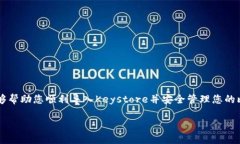 jiaoti如何轻松导入比特币