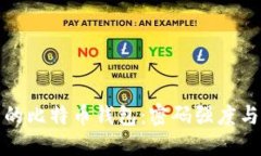 打造安全的比特币钱包：