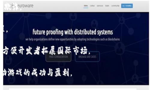 Xsolla是一家专注于游戏行业的支付解决方案提供商，成立于2005年。它提供了一系列服务，旨在帮助游戏开发者和发行商处理支付、增值服务和用户获取等关键业务需求。以下是Xsolla的一些主要功能和服务：

1. **支付处理**：Xsolla支持多种支付方式，包括信用卡、电子钱包和移动支付，方便用户进行游戏内购买或订阅。

2. **用户获取**：提供市场营销工具，以帮助开发者吸引新玩家，并提高用户留存率。

3. **反欺诈和安全**：Xsolla提供了内置的安全措施来保护游戏开发者和用户免受欺诈。

4. **开发者工具**：提供API和SDK，促进与其他游戏相关服务的集成，简化开发流程。

5. **全球化支持**：Xsolla的解决方案涵盖多个国家和地区，支持多种语言和货币，方便开发者拓展国际市场。

通过这些服务，Xsolla旨在帮助游戏开发者简化运营流程，提升用户体验，并最终推动游戏的成功与盈利。