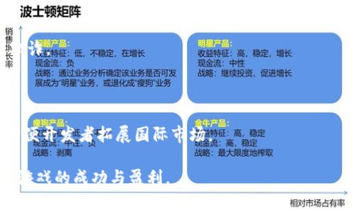 Xsolla是一家专注于游戏行业的支付解决方案提供商，成立于2005年。它提供了一系列服务，旨在帮助游戏开发者和发行商处理支付、增值服务和用户获取等关键业务需求。以下是Xsolla的一些主要功能和服务：

1. **支付处理**：Xsolla支持多种支付方式，包括信用卡、电子钱包和移动支付，方便用户进行游戏内购买或订阅。

2. **用户获取**：提供市场营销工具，以帮助开发者吸引新玩家，并提高用户留存率。

3. **反欺诈和安全**：Xsolla提供了内置的安全措施来保护游戏开发者和用户免受欺诈。

4. **开发者工具**：提供API和SDK，促进与其他游戏相关服务的集成，简化开发流程。

5. **全球化支持**：Xsolla的解决方案涵盖多个国家和地区，支持多种语言和货币，方便开发者拓展国际市场。

通过这些服务，Xsolla旨在帮助游戏开发者简化运营流程，提升用户体验，并最终推动游戏的成功与盈利。