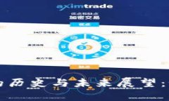 英镑兑美元汇率的历史与