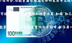    9coin交易所官网：探索数