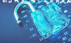   2023年TP钱包以太坊手续费