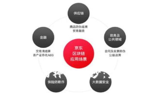 揭开比特币行情图表的神秘面纱：未来的投资机会与风险