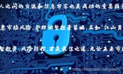 赠送USDT：如何抓住虚拟货