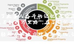   港币汇率转换人民币：你