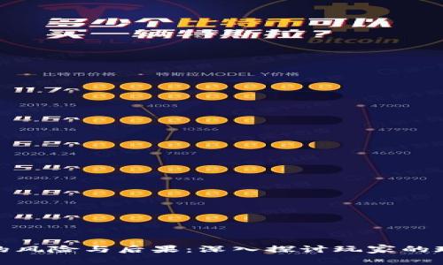 参与网络赌博的风险与后果：深入探讨玩家的现状与应对策略