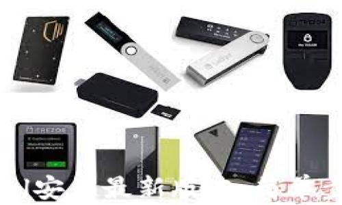 
如何下载Paypal安卓最新版本：简单步骤与使用指南