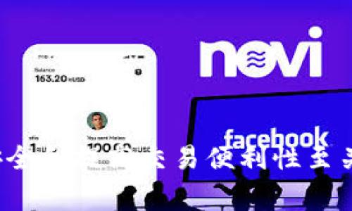 是的，BTC钱包通常指的是比特币钱包。BTC是比特币（Bitcoin）的缩写，它是一种去中心化的数字货币，允许用户进行点对点的交易。比特币钱包是存储、接收和发送比特币的工具，类似于传统的银行账户。根据不同的需求和使用习惯，比特币钱包可以分为多种类型，包括但不限于：

1. **热钱包（Hot Wallet）**：通常是线上钱包，方便用户随时随地进行交易，但安全性相对较低，容易受到黑客攻击。
  
2. **冷钱包（Cold Wallet）**：离线存储的钱包，如硬件钱包和纸钱包，安全性更高，适合长期存储比特币。

3. **手机钱包**：专为移动设备设计，方便用户在日常生活中进行小额支付。

4. **桌面钱包**：安装在个人电脑上的软件钱包，提供较高的安全性和控制力。

5. **在线钱包**：提供网络访问服务的钱包，通常由第三方平台运营。

使用比特币钱包的用户可以存储和管理比特币，同时也可以参与比特币交易和投资活动。选择合适的钱包类型对于保障资产安全和提高交易便利性至关重要。