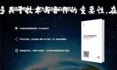   一个比特币要挖多久？揭