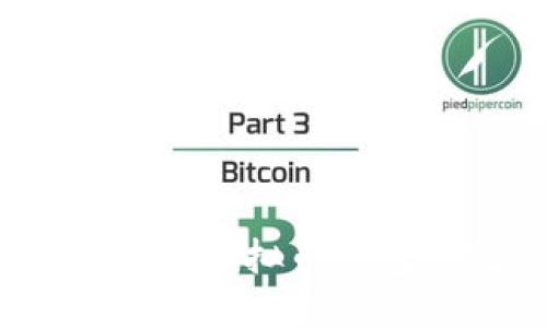 如何安全持币：虚拟币钱包的完整指南