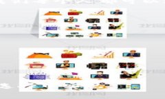   探索以太坊钱包的TD交易