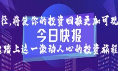   泰达币交易软件大全：轻