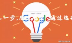   探索比特币官方唯一指定