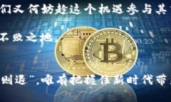   如何找到比特币官网钱包