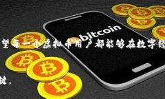 虚拟币转账多了怎么办？