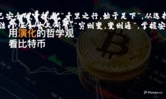    区块链钱包被人监控了