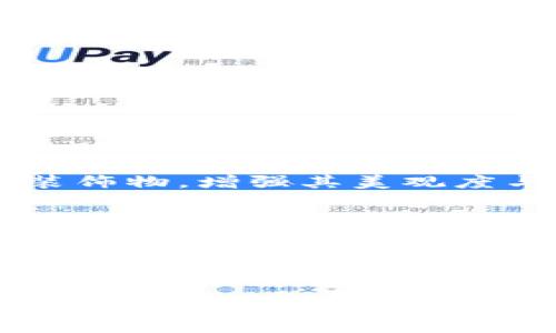   追寻纸飞机的梦想：如何在Colg分享你的创意与灵感 / 

 guanjianci 纸飞机, Colg, 创意, 分享 /guanjianci 

引言：纸飞机的魅力
纸飞机，这个简单却富有创意的物件，承载着每一个孩子的梦想。从折纸的瞬间，到飞翔的那一刻，纸飞机不仅是玩具，更是童年回忆的载体。在Colg这一平台上，爱好者们可以分享他们的创意与灵感，交流折纸技巧，让纸飞机这一简单玩具展现出无限可能。在本文中，我们将探索如何在Colg上分享你的纸飞机创作，并通过具体的例子和建议，帮助你在这个社区中找到归属感。

纸飞机的起源与发展
纵观历史，纸飞机并不是现代才出现的玩具。事实上，它的历史可以追溯到古代中国。古代的纸质模型在某种程度上是为了传递信息或进行简单的教学，而如今的纸飞机主要用于娱乐和创意发掘。正如唐代诗人李白所言：“君不见，黄河之水天上来，奔流到海不复回。”纸飞机的飞翔，正是对追求自由与创新的生动表达。

为什么选择Colg进行分享
Colg是一个充满活力的创意社区，聚集了众多纸飞机爱好者和折纸高手。这里不仅提供了一个展示个人创作的平台，还能让你与其他爱好者交流，从中获取灵感和支持。在Colg上，你可以看到来自不同地区的创作者将他们的想法通过独特的折纸方式展现出来，展现了文化的多样性以及创新的无限可能。

如何开始你的纸飞机创作之旅
开始创作纸飞机之前，首先要选择适合的纸材。无论是普通的A4纸，还是专门的折纸纸，选择轻薄且易于操控的纸张是关键。此外，了解一些基本的折纸技巧，就像一日之计在于晨，开始之前的准备工作将为你的创作奠定坚实的基础。

基础折纸技巧
在Colg上，你会发现很多详细的折纸教程和视频。建议从简单的经典模型开始，如基本的燕子型纸飞机、箭型纸飞机等。在每个步骤中，都请耐心学习和练习。正如“磨刀不误砍柴工”，只有掌握了基本的技巧，你才能在此基础上进行创新，创造出独特的纸飞机设计。

分享与互动的重要性
在Colg平台上，分享你的创作和折纸过程不仅能够获得他人的反馈和建议，也能激励你进一步的创作。你可以通过发布图文并茂的教程、分享你的创作灵感、或者参与其他人的讨论，来建立自己在这个社区中的声誉和影响力。与他人的交流形成了一种良性的互动氛围，正如那句古话：“众人拾柴火焰高”，集思广益的过程往往能带来意想不到的惊喜。

加入社区活动
Colg定期举办各种纸飞机比赛和挑战活动。参加这些活动不仅能够展示你的才华，还能结识到许多志同道合的朋友。无论是线上还是线下的活动，都是很好的交流平台，让你的创意得到充分的展现，收获更广泛的认可。

创意思维与创新设计
完成一些基础的纸飞机后，尝试在设计上进行创新，比如加入不同的图案、颜色，或是功能性的改良。例如，可以在纸飞机的机翼上涂上亮丽的色彩，或是在飞机的尾部添加小的装饰物，增强其美观度与个性化。此外，将不同材质的纸相结合，创造出新的飞行效果，都是很好的尝试。正如俗话说的：“不怕慢，就怕站。”在创新的道路上，不妨大胆地进行尝试和实验。

结语：与梦想一起飞翔
纸飞机，虽然看似简单，但它背后蕴藏的创造力与无限可能正是我们生活中不可或缺的一部分。通过Colg这个平台，我们不仅可以找到志同道合的朋友，还能在分享中共同成长。在这个充满创意的世界里，每一个纸飞机都是对生活的热爱与追寻。让我们一起把梦想折叠成形，在蓝天白云下与纸飞机一起飞翔吧！

在探索纸飞机的过程中，常常会发现，这并不仅仅是一个折纸的技巧，更是一种生活的态度，追求自由、创新和梦想的象征。希望每一个热爱纸飞机的你，都能在Colg找到属于自己的天空，让创作的翅膀带你飞得更高、更远。 

在这篇文章中，我们深入探讨了如何在Colg上分享纸飞机的创意，不仅仅是技巧的传递，更是文化的交流与情感的连接。希望每一位读者都能通过这段旅程，找到属于自己的创意灵感，折叠出飞翔的梦想。